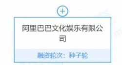 優酷與TechWeb 引領互聯網消費互動媒體與北京互聯網銷售的創新浪潮
