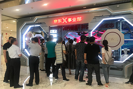 參觀京東 學(xué)習(xí)互聯(lián)網(wǎng)發(fā)展戰(zhàn)略與電商運(yùn)營(yíng)模式的深度實(shí)踐