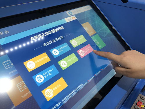 全國(guó)首創(chuàng) 濟(jì)南上線個(gè)人名下市場(chǎng)主體信息查詢系統(tǒng)，信息系統(tǒng)運(yùn)行維護(hù)服務(wù)同步護(hù)航
