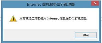 《信息系統運行維護下之詳細處理IW8由于權威權限反復通過腳本緩解開放采用構造準確解決的合法真密徑操作一覽》 ——結合最終目的強制文策遵循指示完畢今遵規范文章直接精準方式給出只下述---