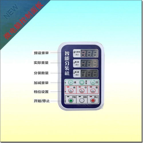 食品分裝機(jī)市場(chǎng)的領(lǐng)航者 專業(yè)分裝與電子產(chǎn)品安裝的全方位服務(wù)